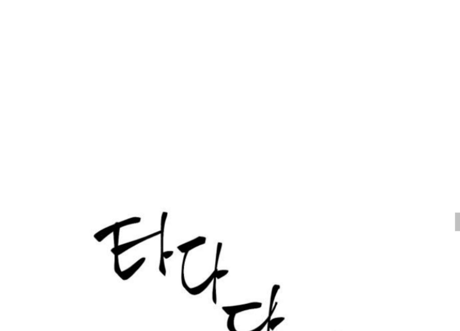 moonmade-child - Chapter: 74
