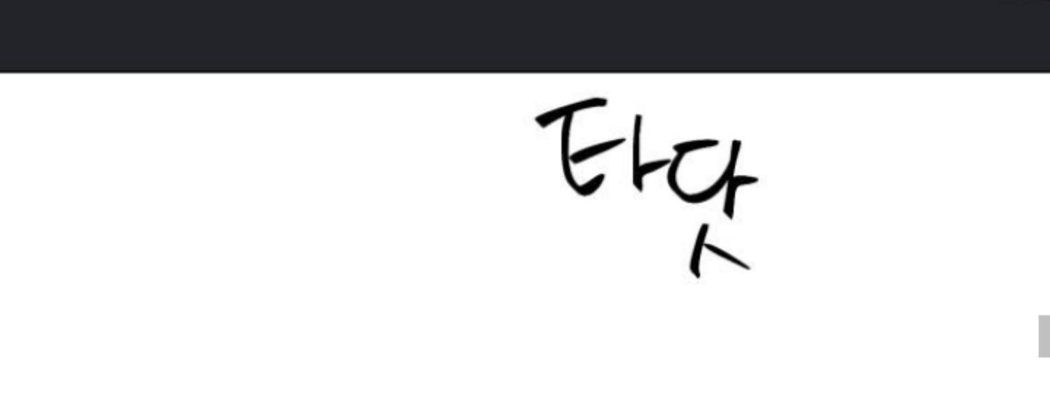 moonmade-child - Chapter: 74