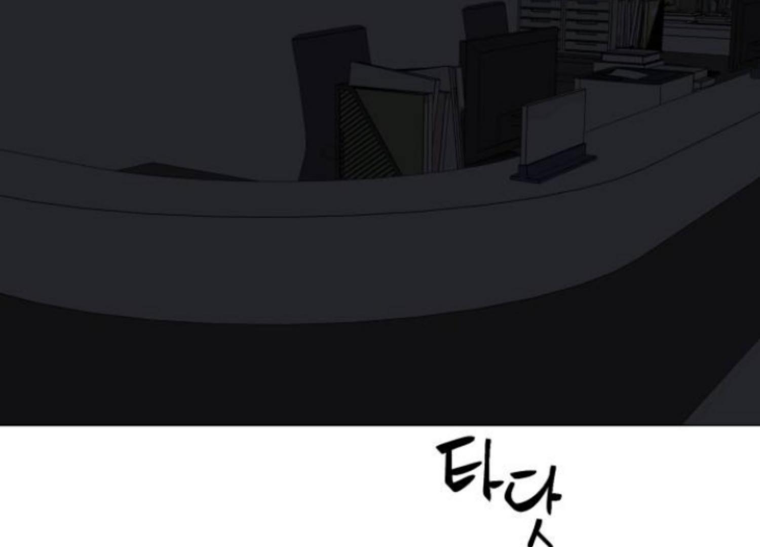 moonmade-child - Chapter: 74