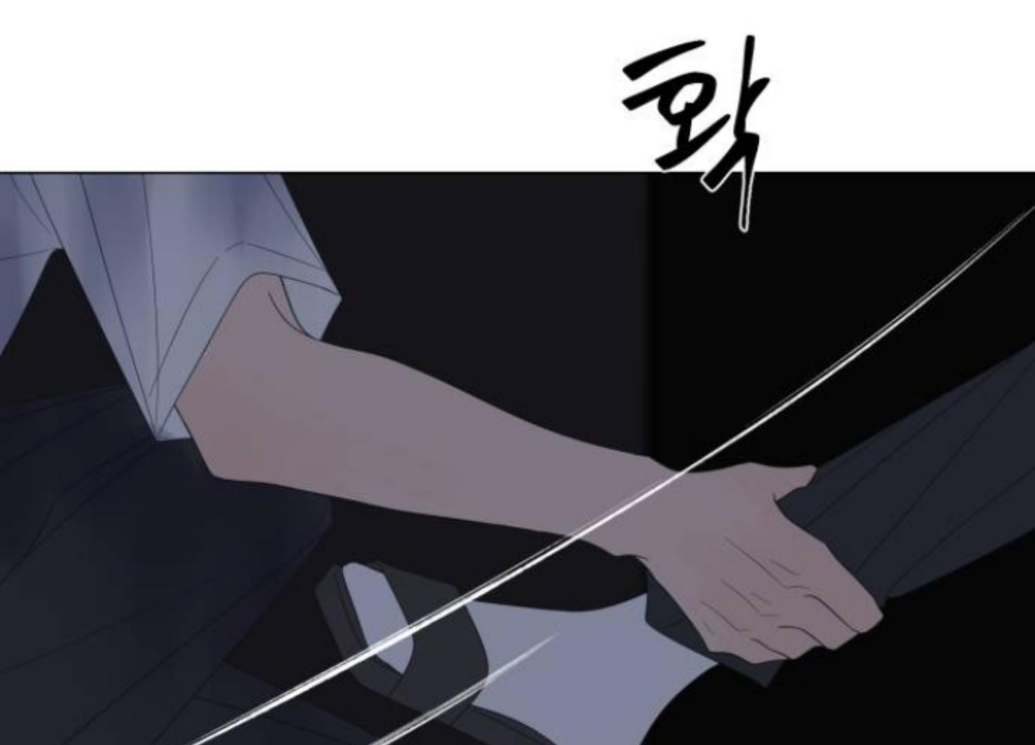 moonmade-child - Chapter: 75