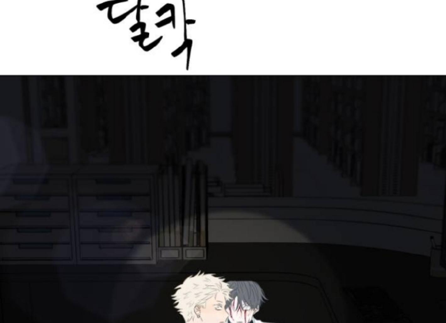 moonmade-child - Chapter: 75