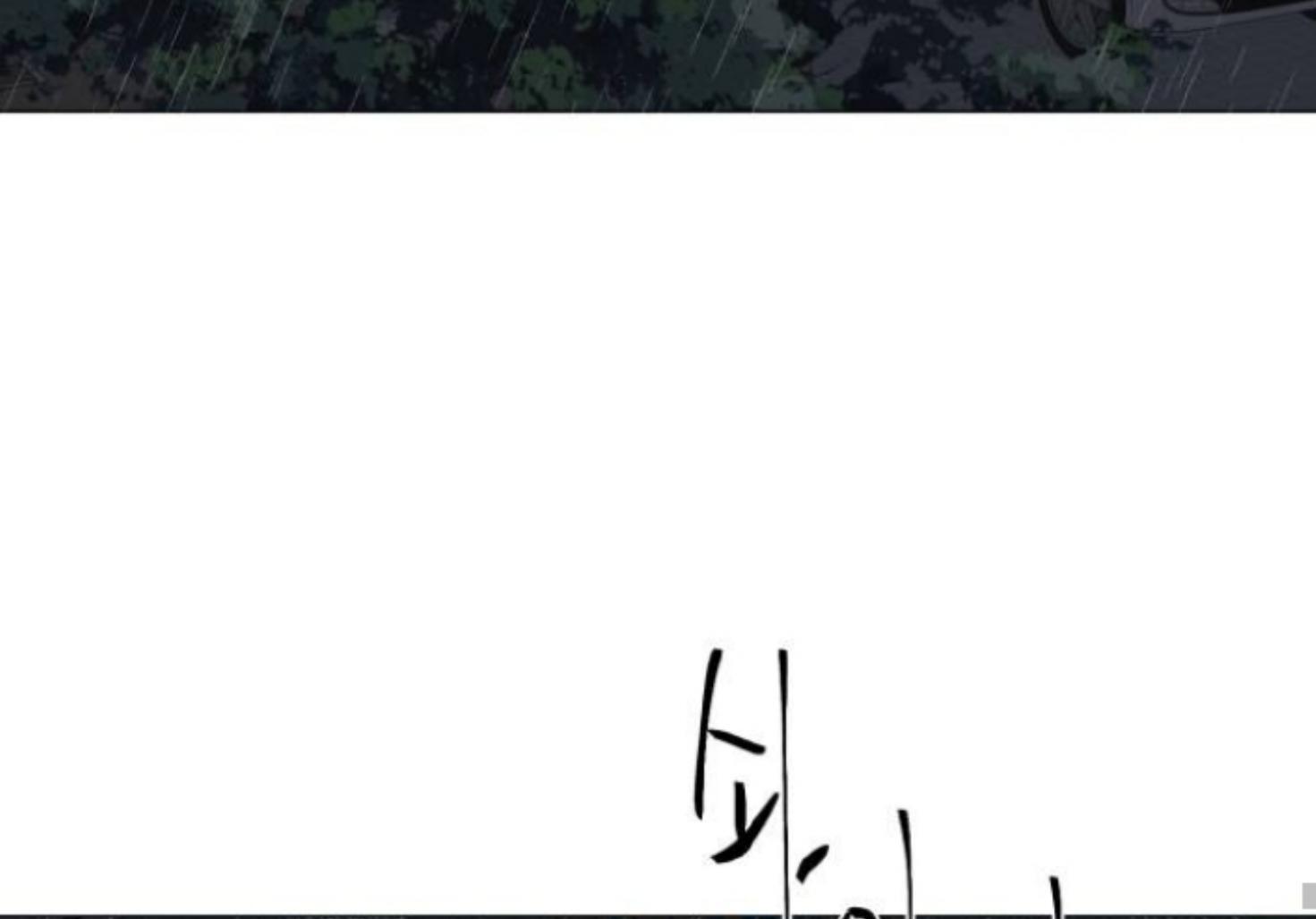 moonmade-child - Chapter: 75