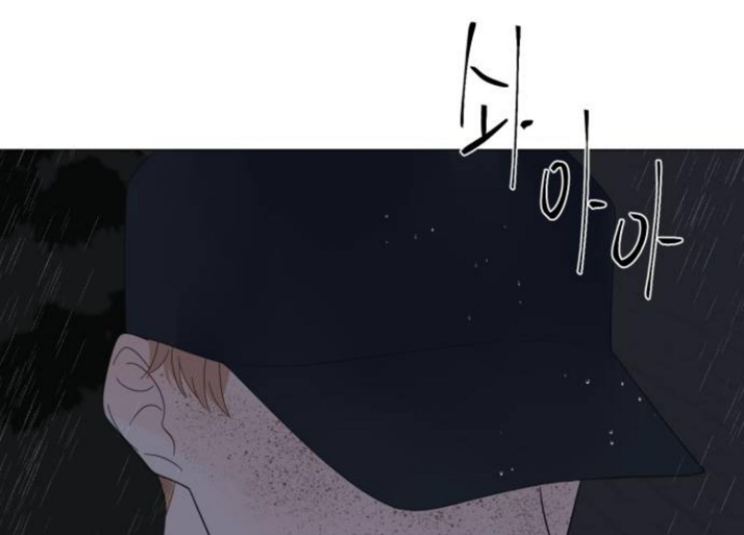 moonmade-child - Chapter: 75