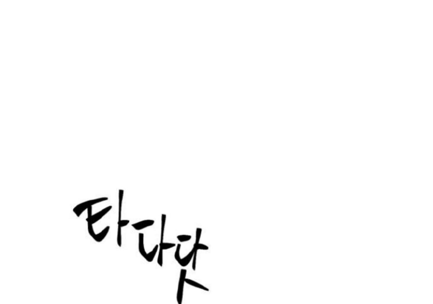 moonmade-child - Chapter: 75