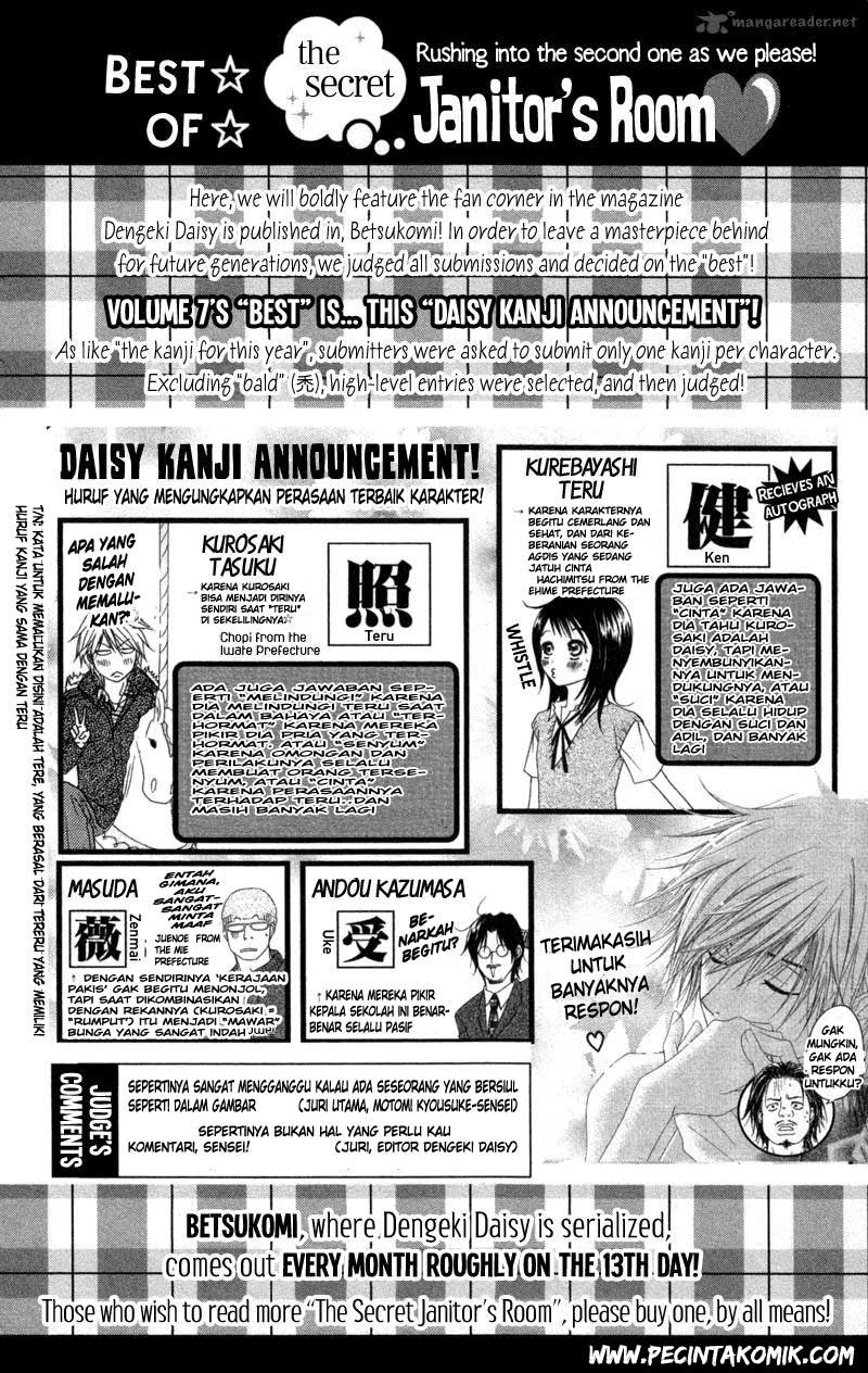 dengeki-daisy - Chapter: 32