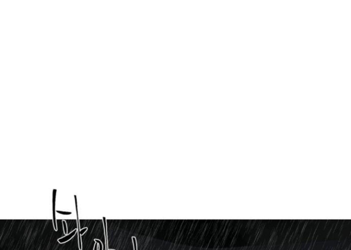 moonmade-child - Chapter: 76