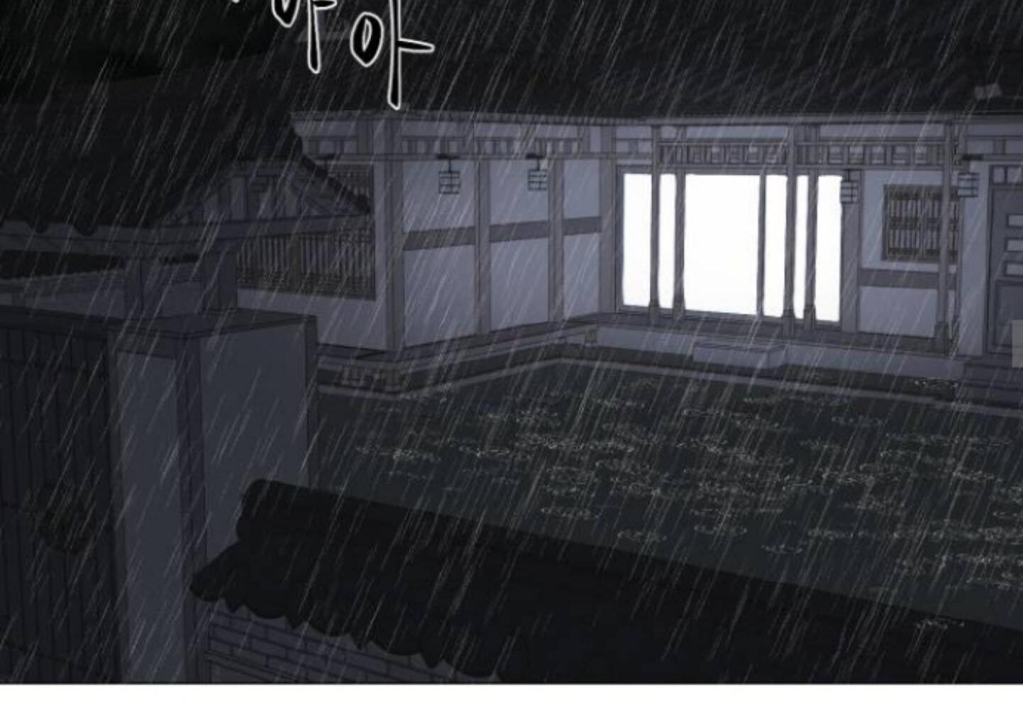 moonmade-child - Chapter: 76