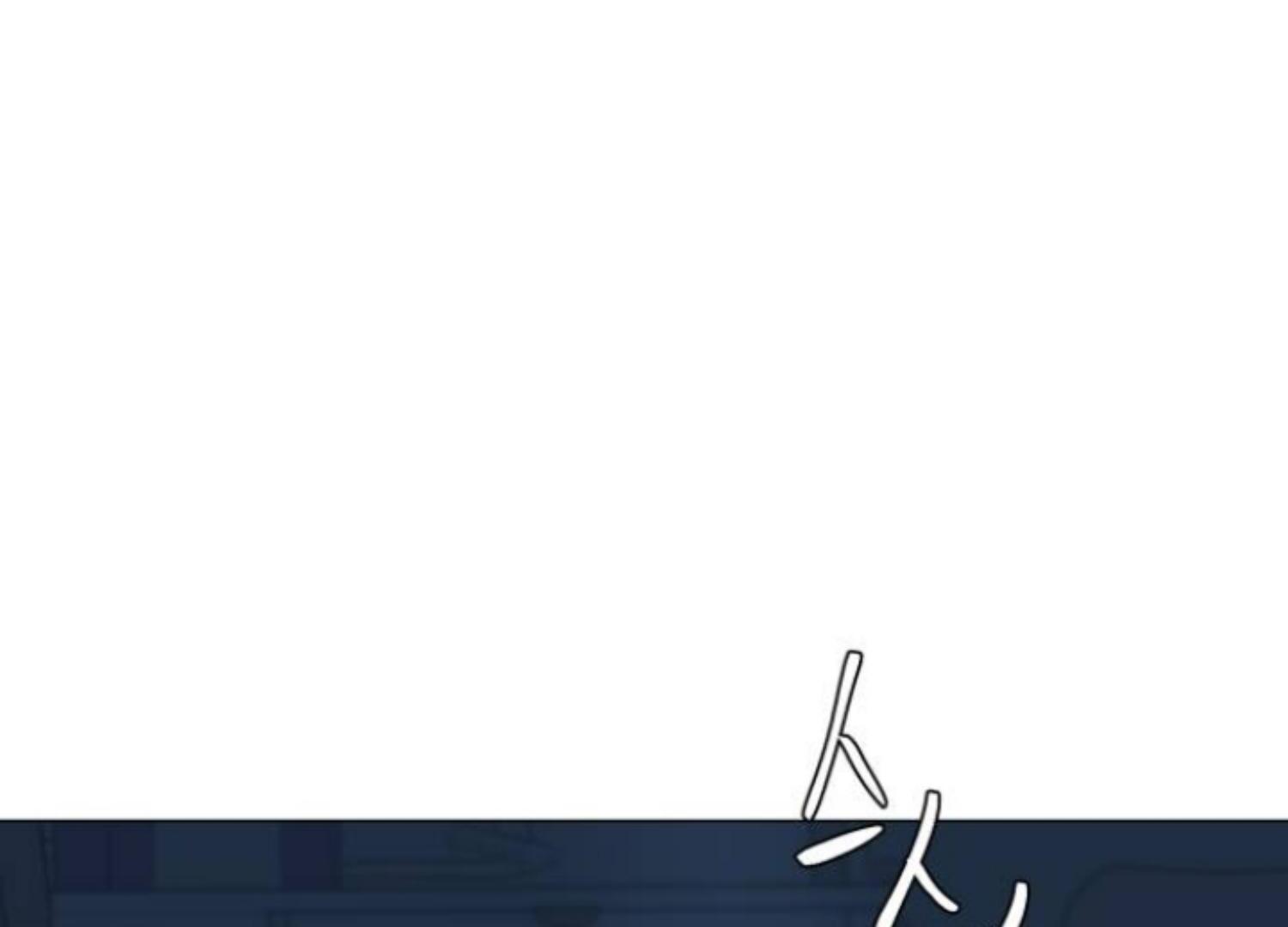 moonmade-child - Chapter: 77