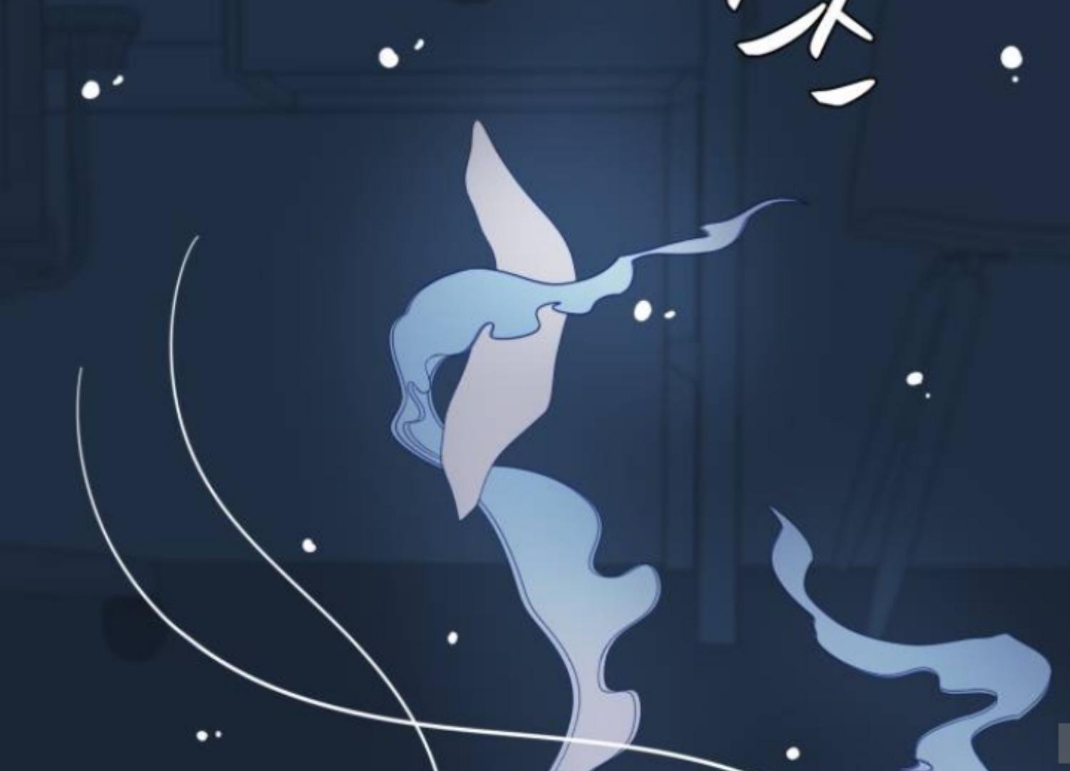 moonmade-child - Chapter: 77