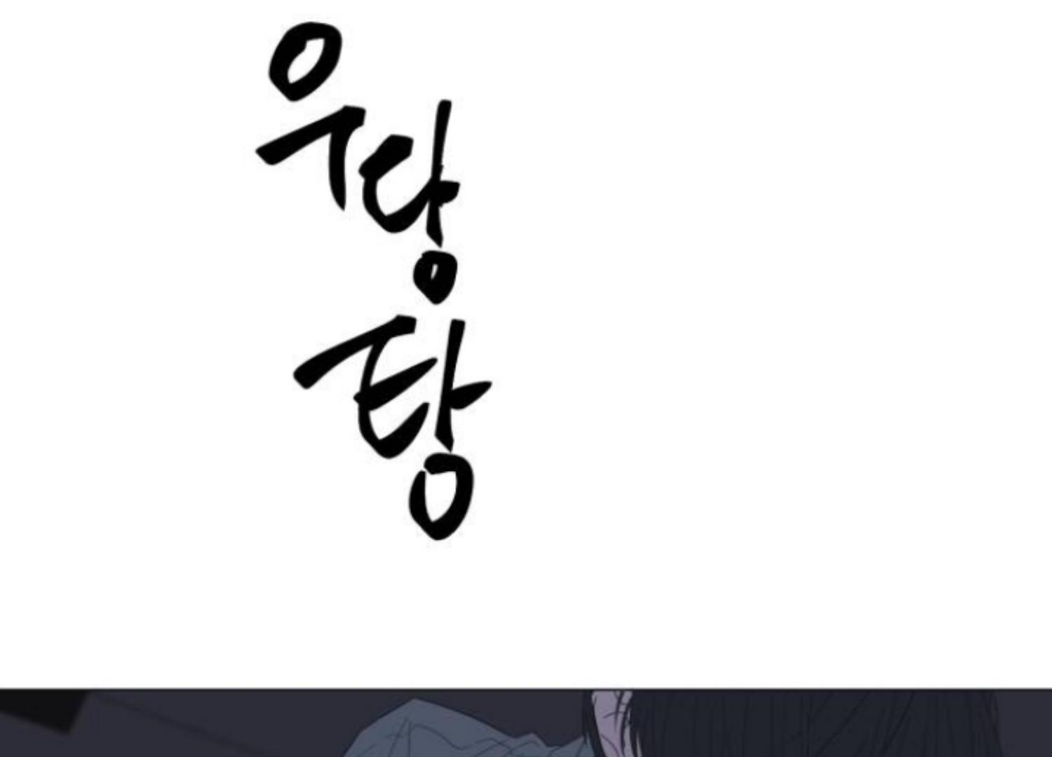 moonmade-child - Chapter: 77