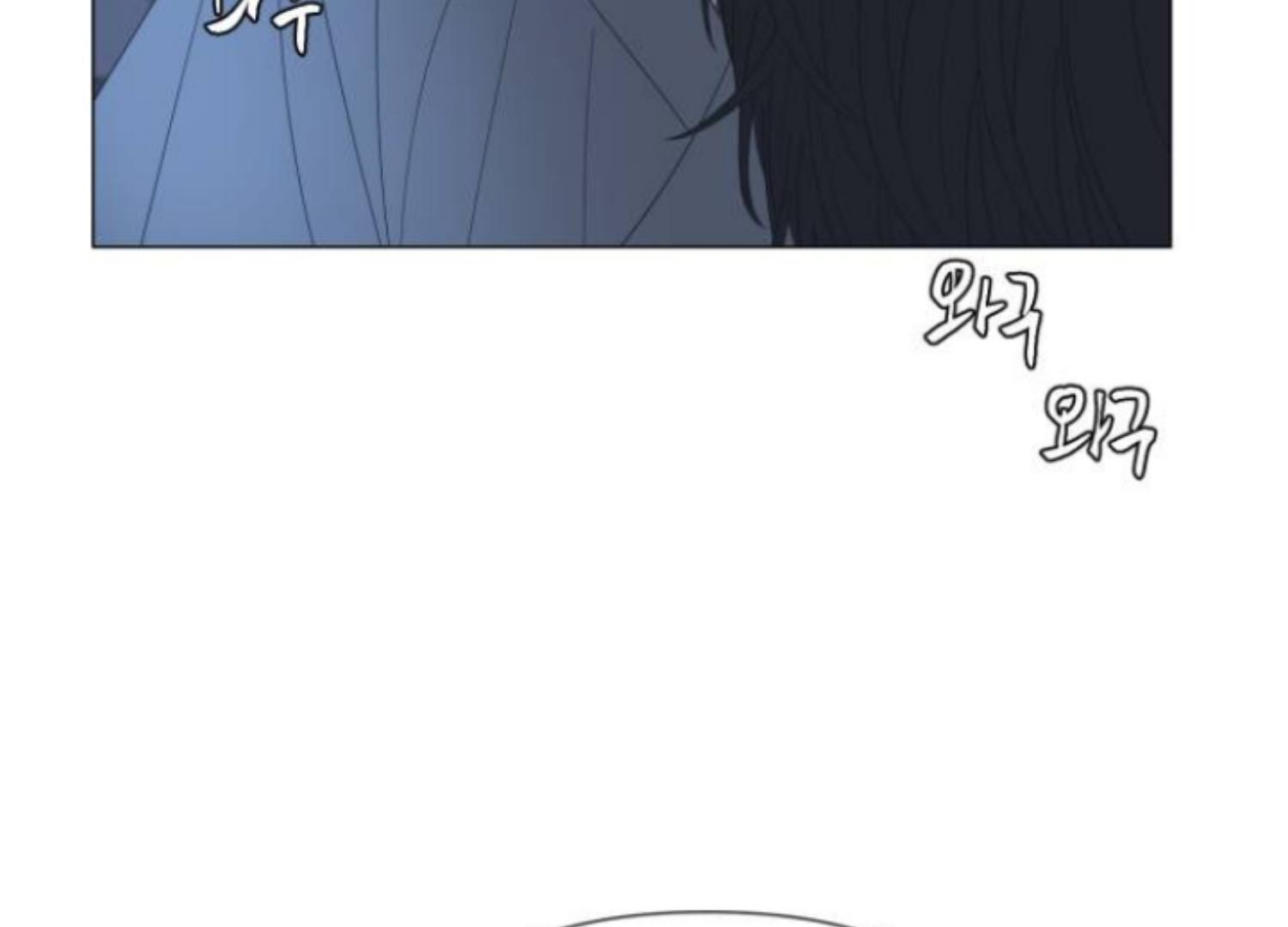 moonmade-child - Chapter: 77