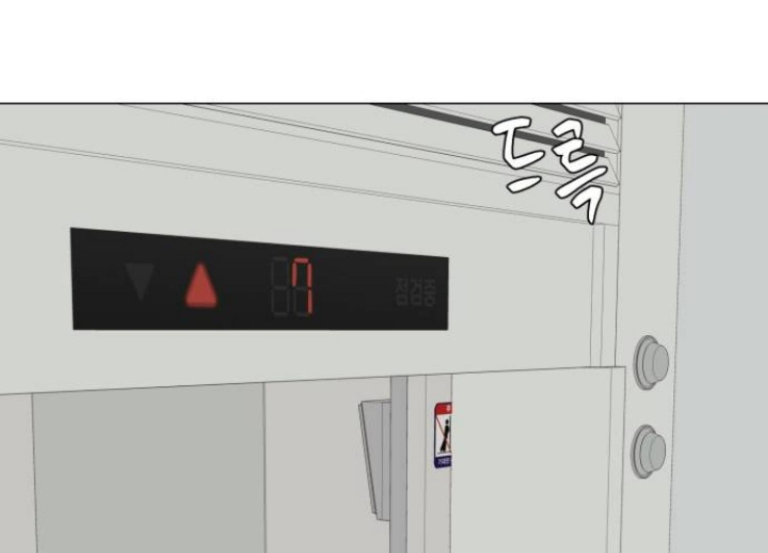 moonmade-child - Chapter: 77