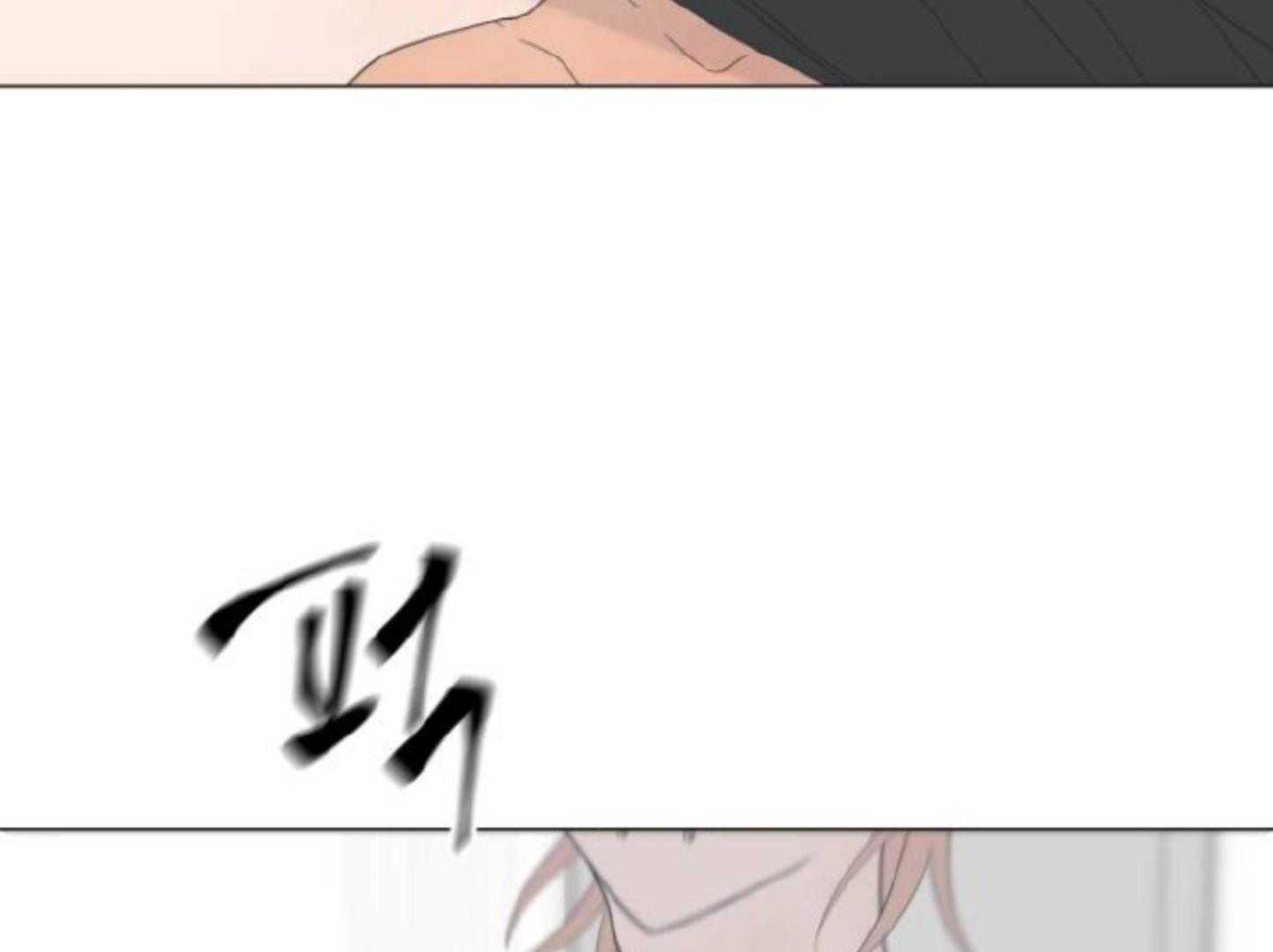 moonmade-child - Chapter: 79