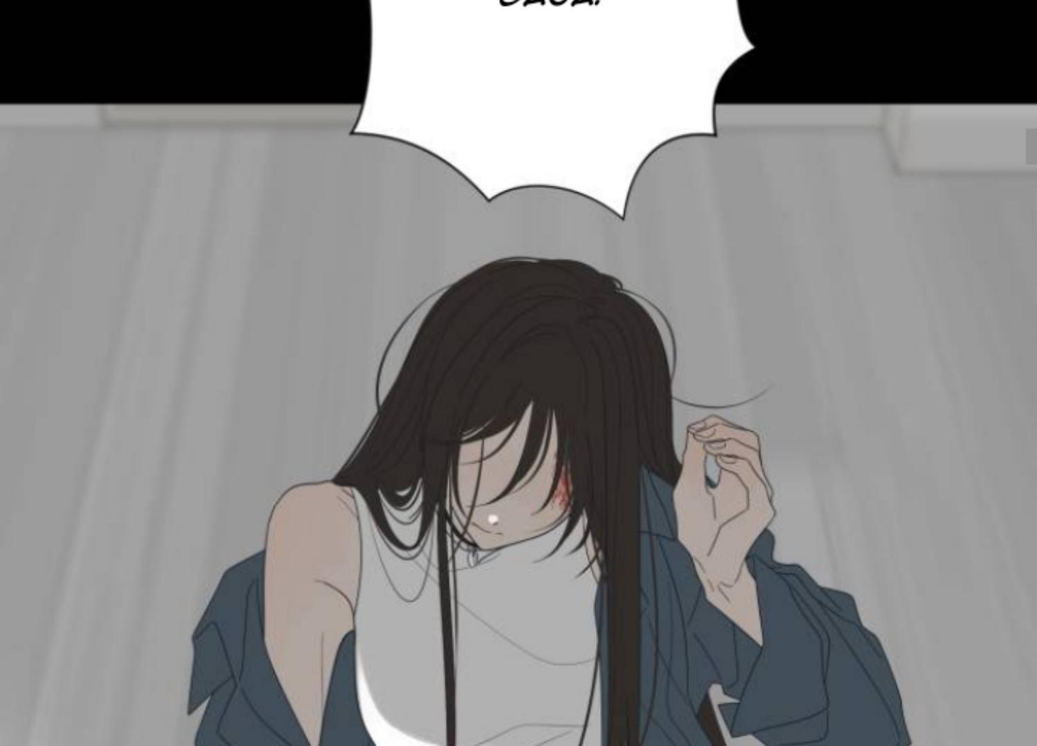 moonmade-child - Chapter: 80