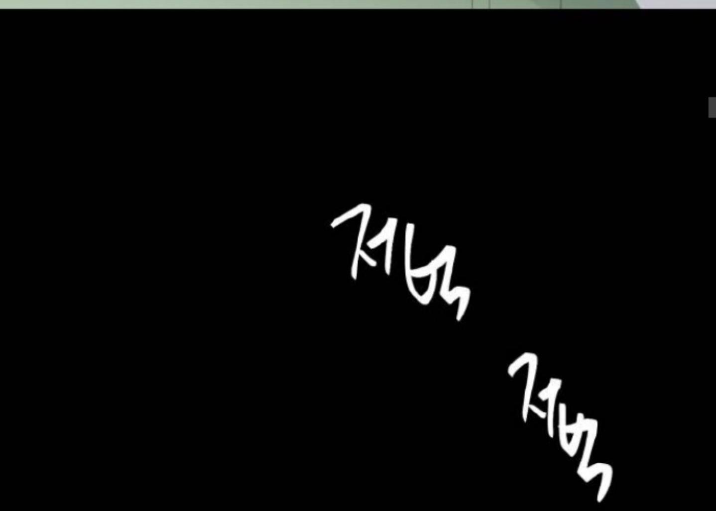 moonmade-child - Chapter: 80