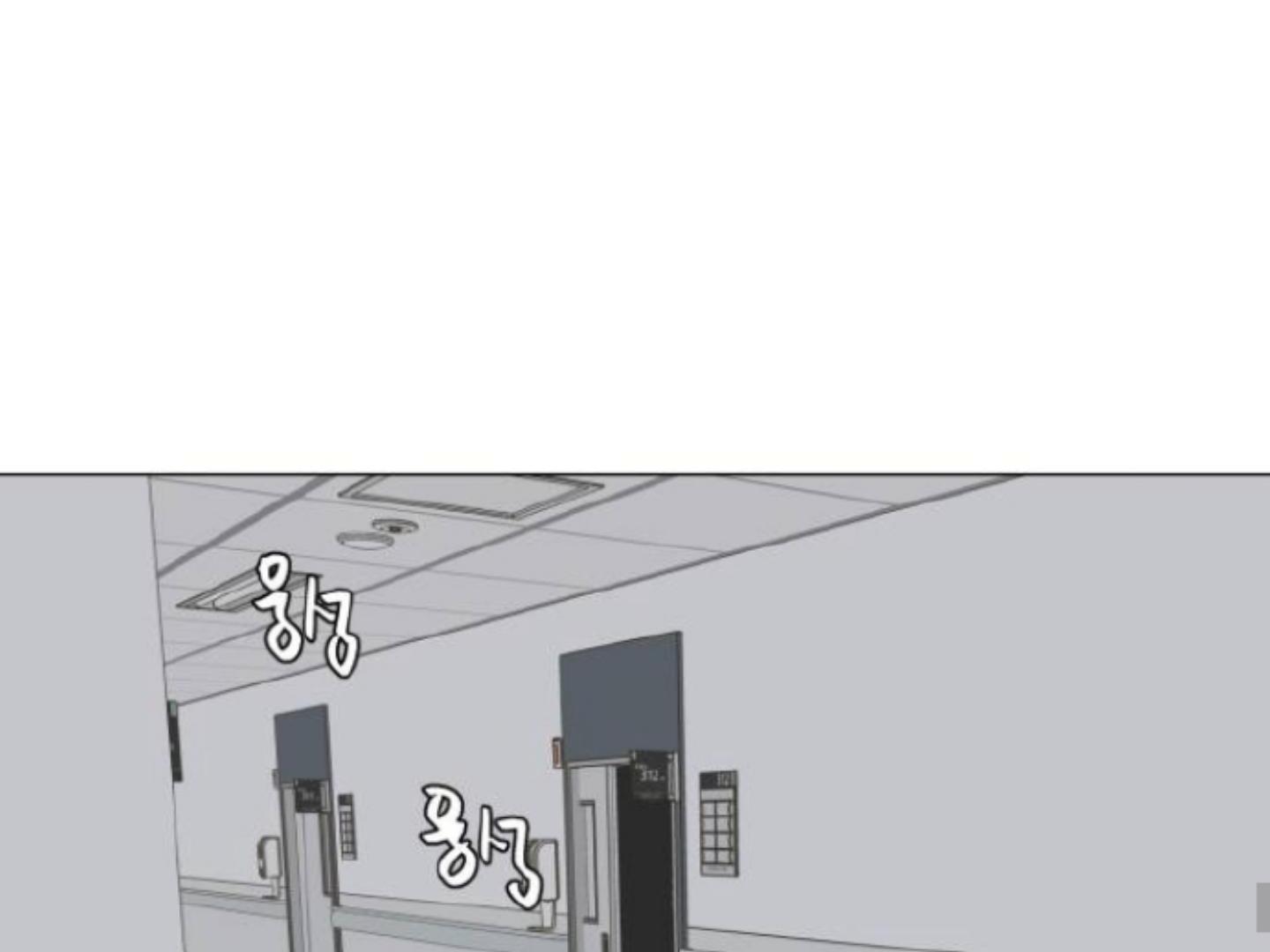 moonmade-child - Chapter: 82