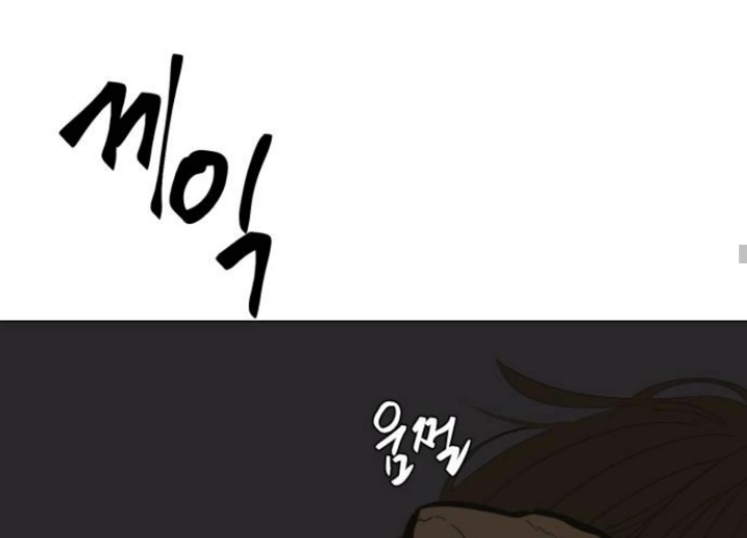 moonmade-child - Chapter: 88