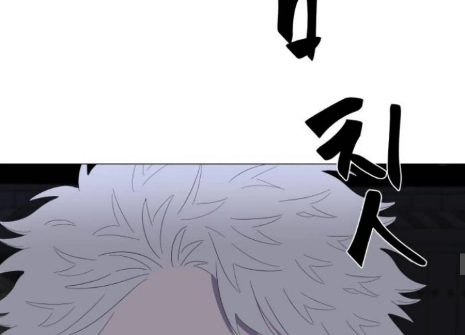 moonmade-child - Chapter: 90