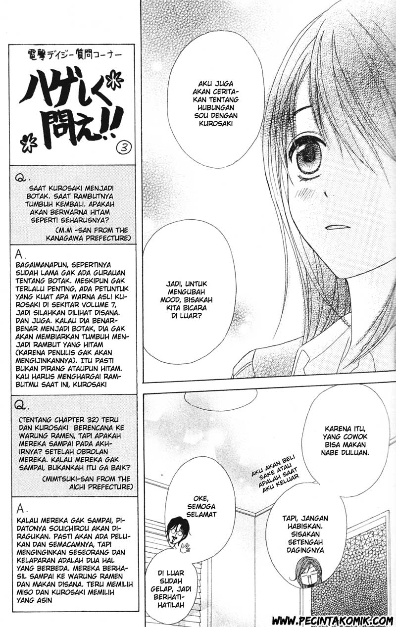 dengeki-daisy - Chapter: 37