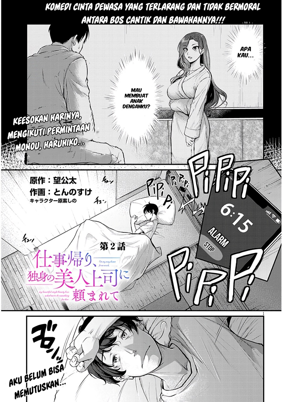 shigoto-kaeri-dokushin-no-bijin-doushi-ni-tanomarete - Chapter: 2