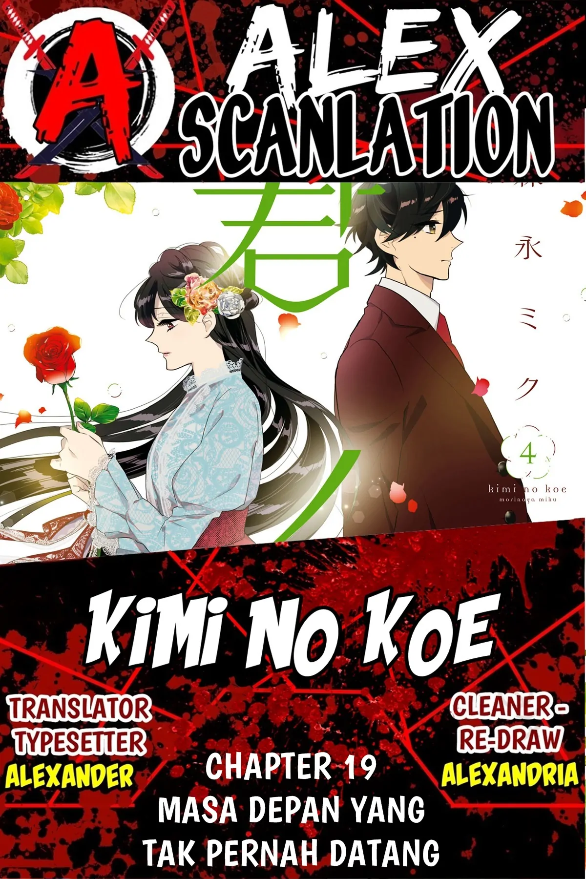 kimi-no-koe - Chapter: 19