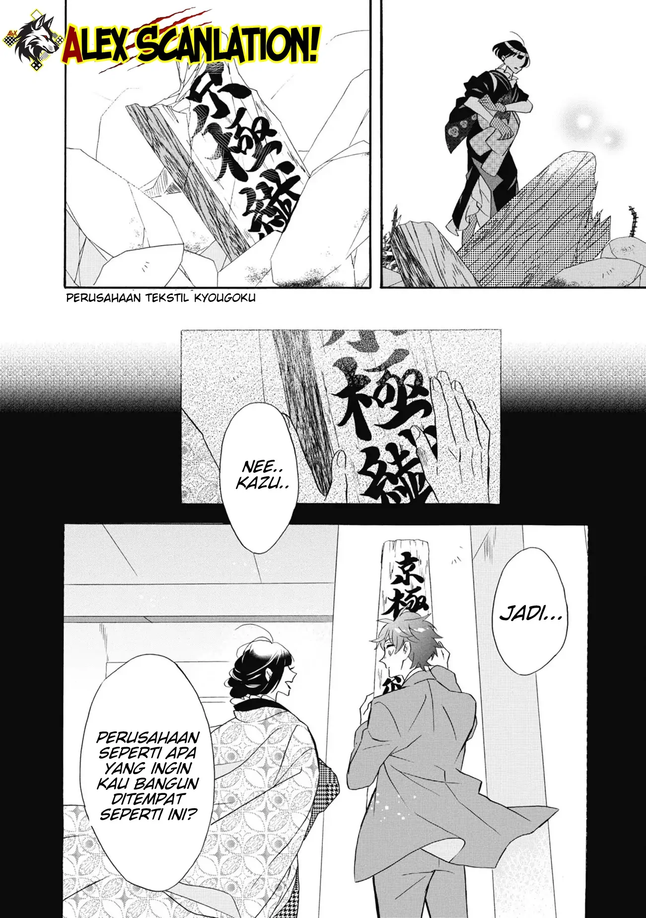 kimi-no-koe - Chapter: 19