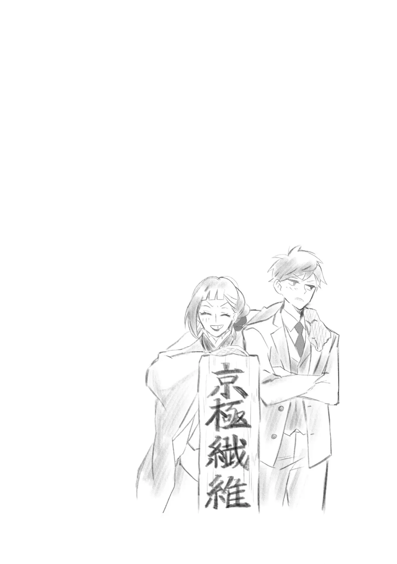 kimi-no-koe - Chapter: 19