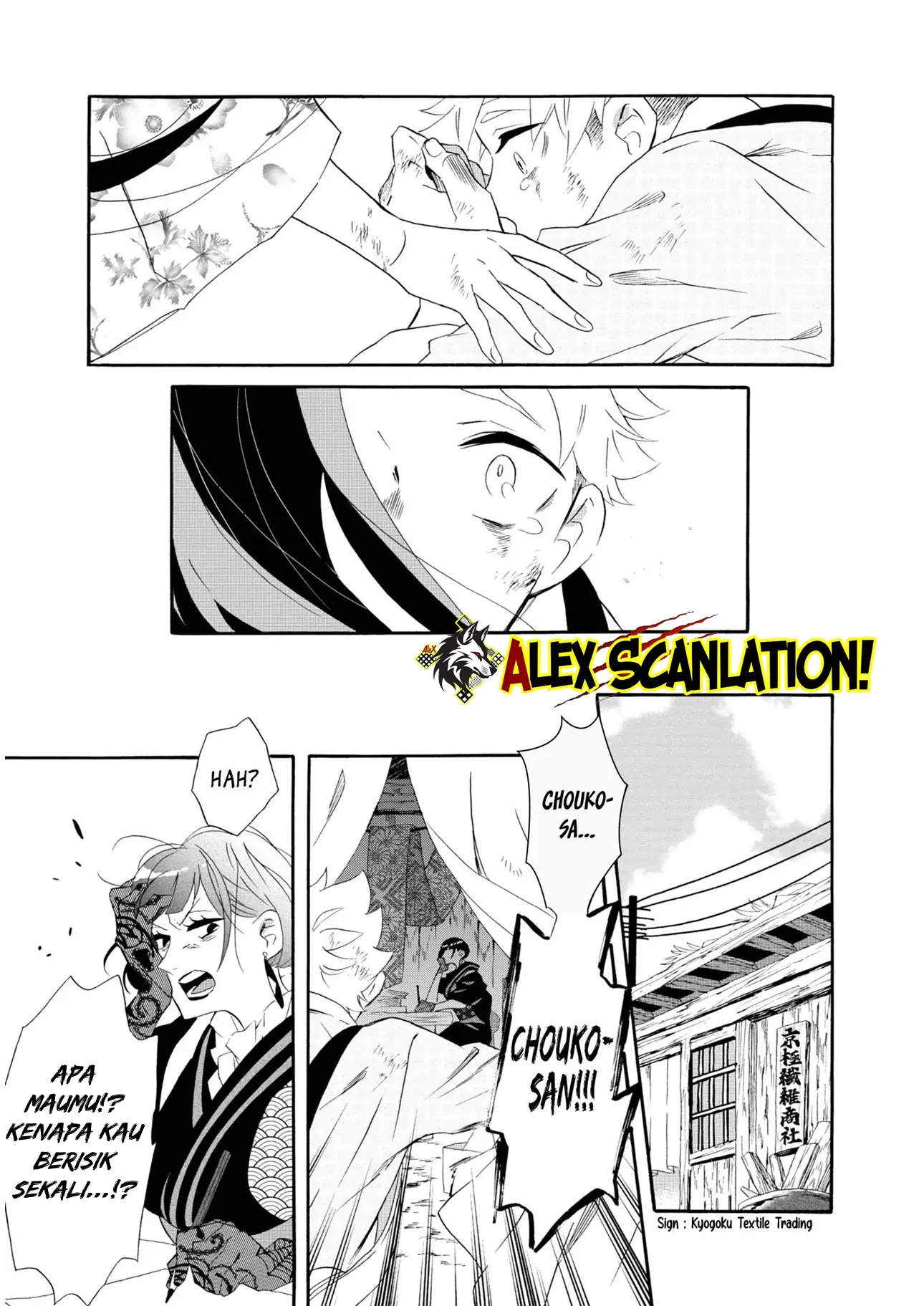 kimi-no-koe - Chapter: 20