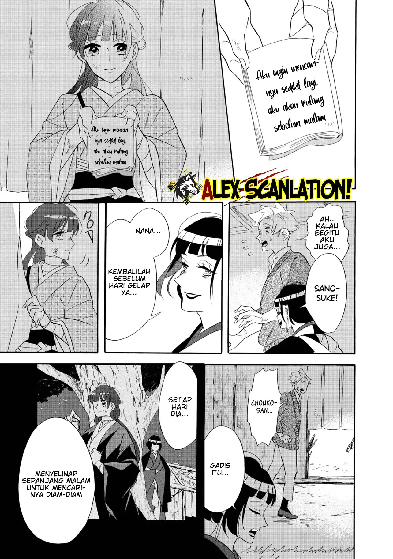 kimi-no-koe - Chapter: 20