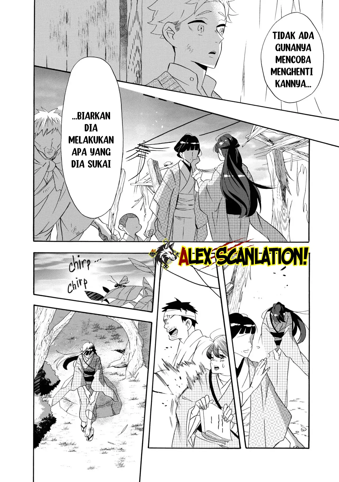 kimi-no-koe - Chapter: 20