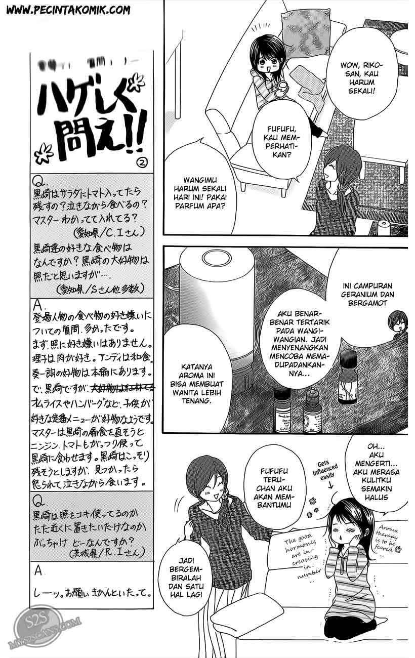 dengeki-daisy - Chapter: 46