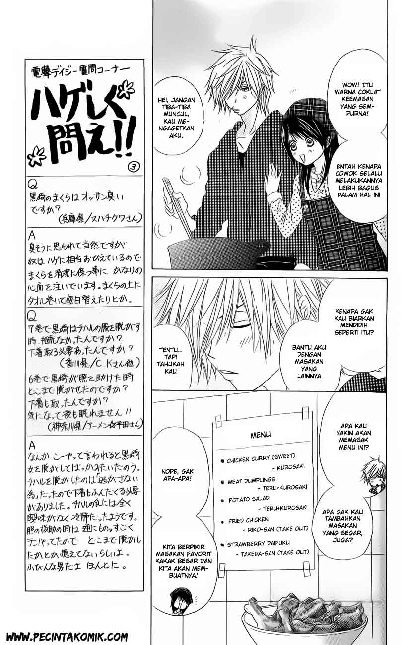 dengeki-daisy - Chapter: 47