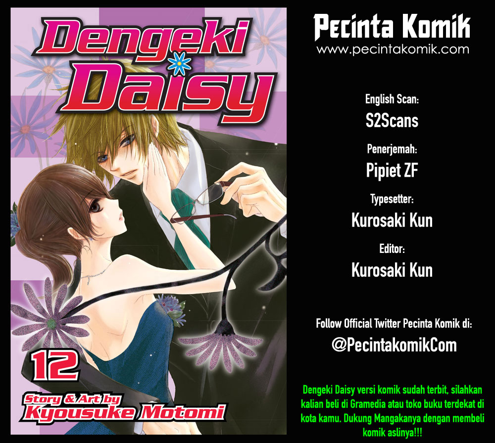 dengeki-daisy - Chapter: 52