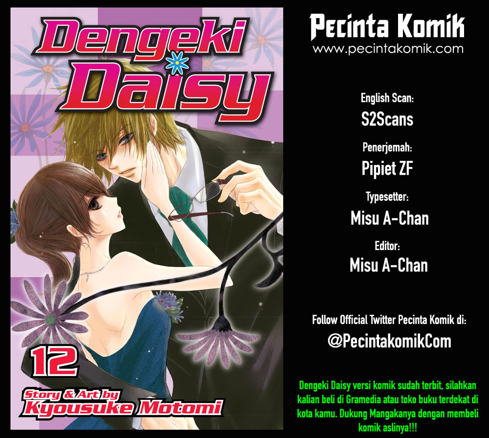 dengeki-daisy - Chapter: 53