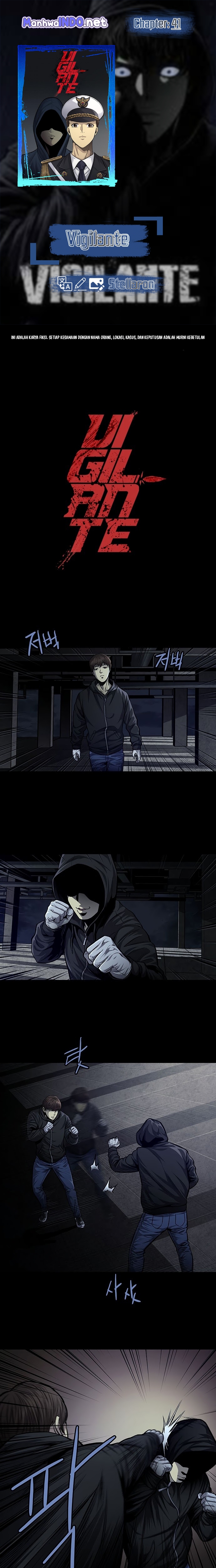 vigilante - Chapter: 41