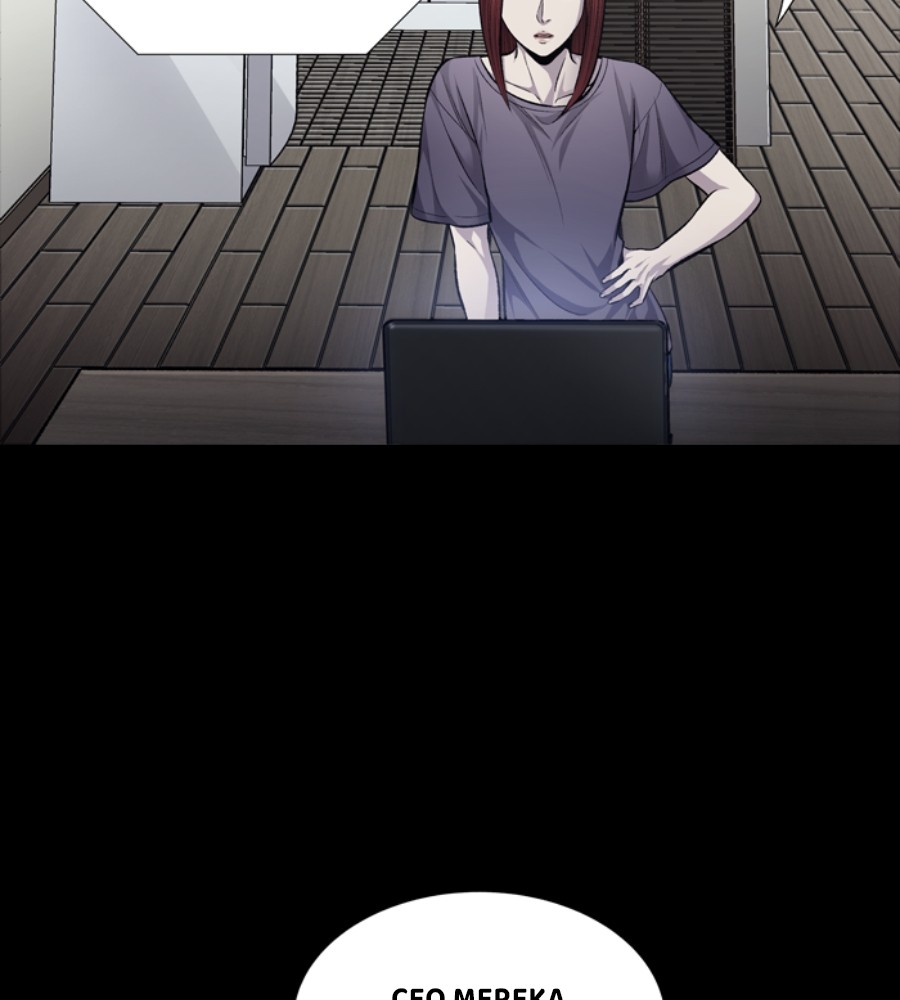 vigilante - Chapter: 45
