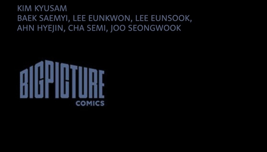 vigilante - Chapter: 47