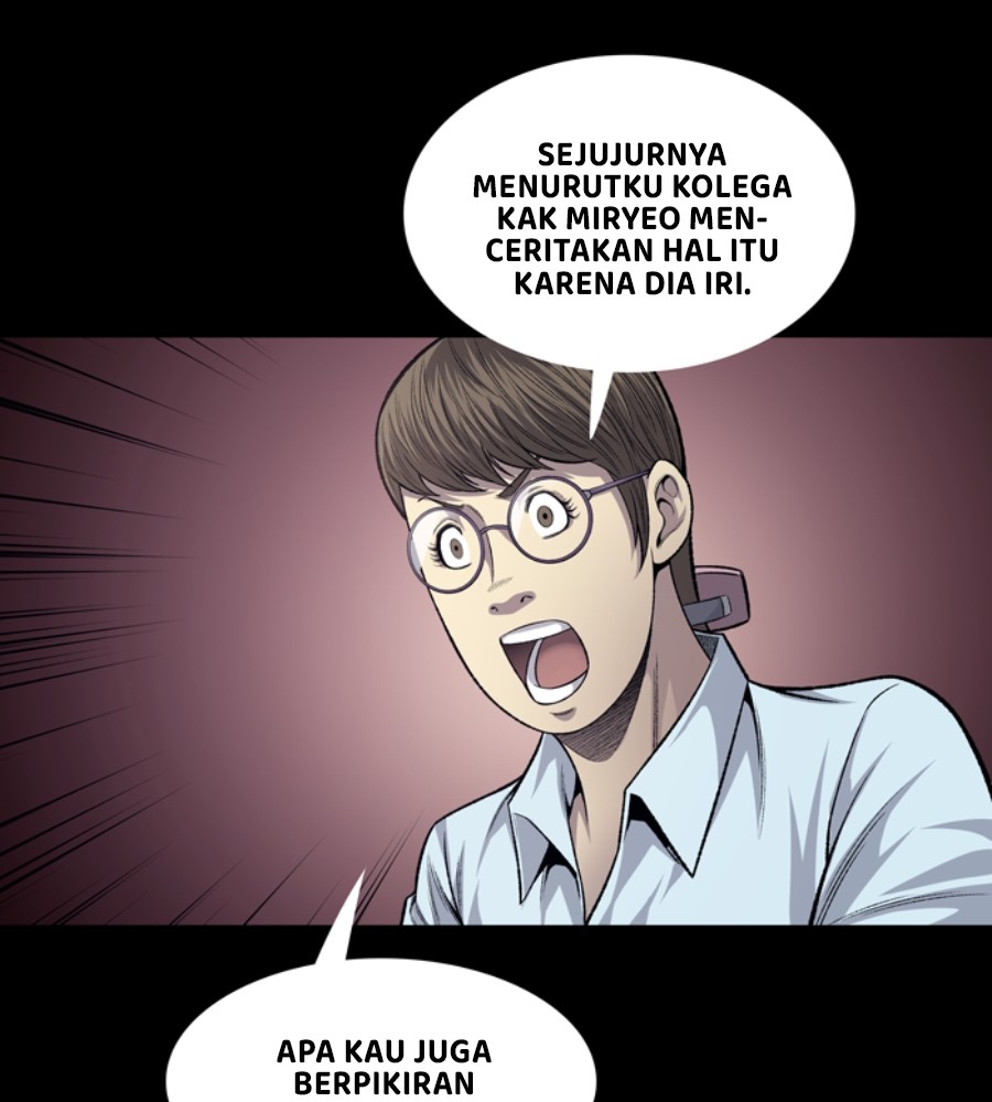 vigilante - Chapter: 49