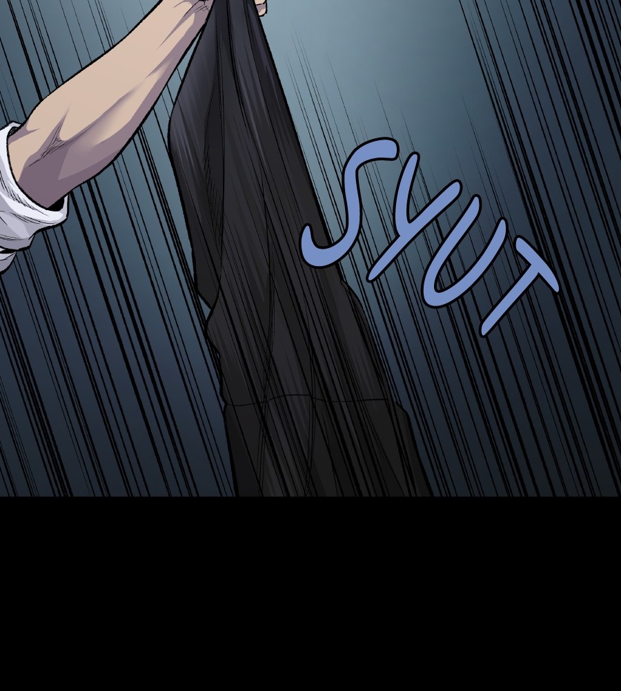 vigilante - Chapter: 56
