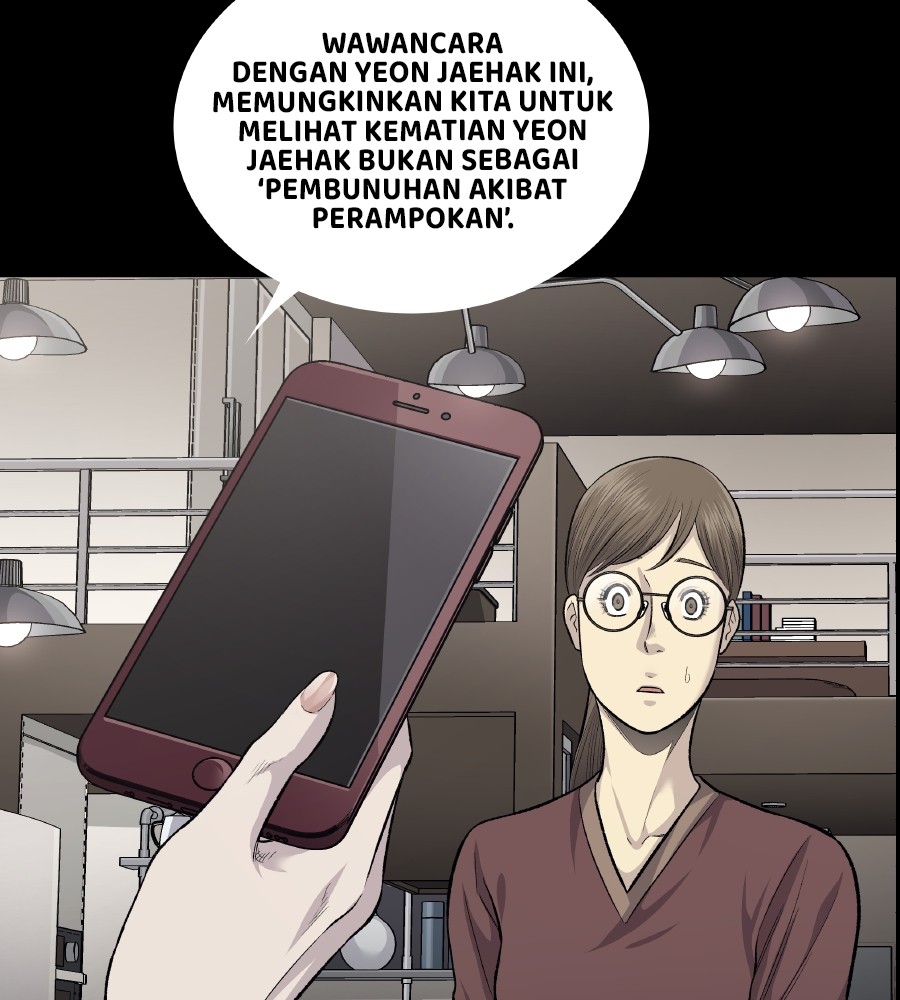 vigilante - Chapter: 58