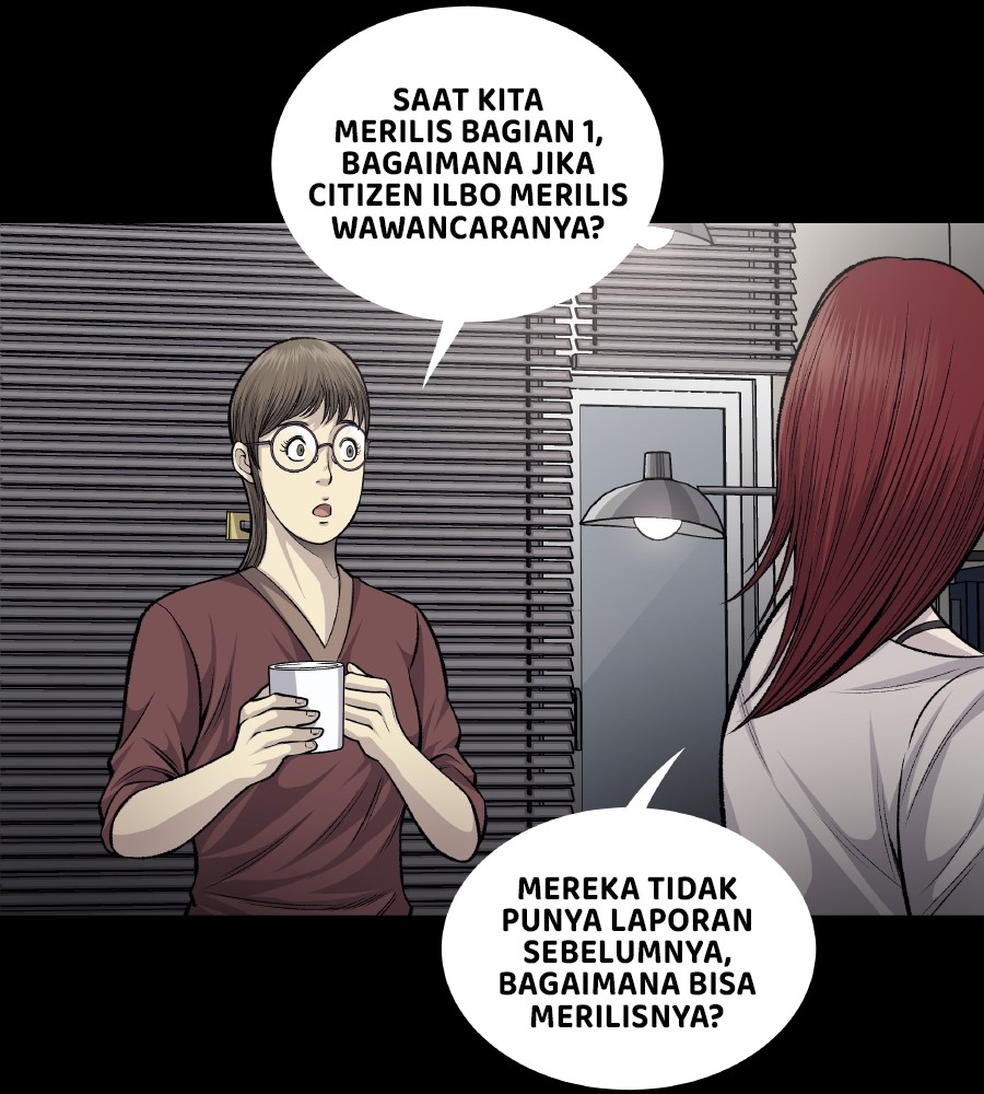 vigilante - Chapter: 58