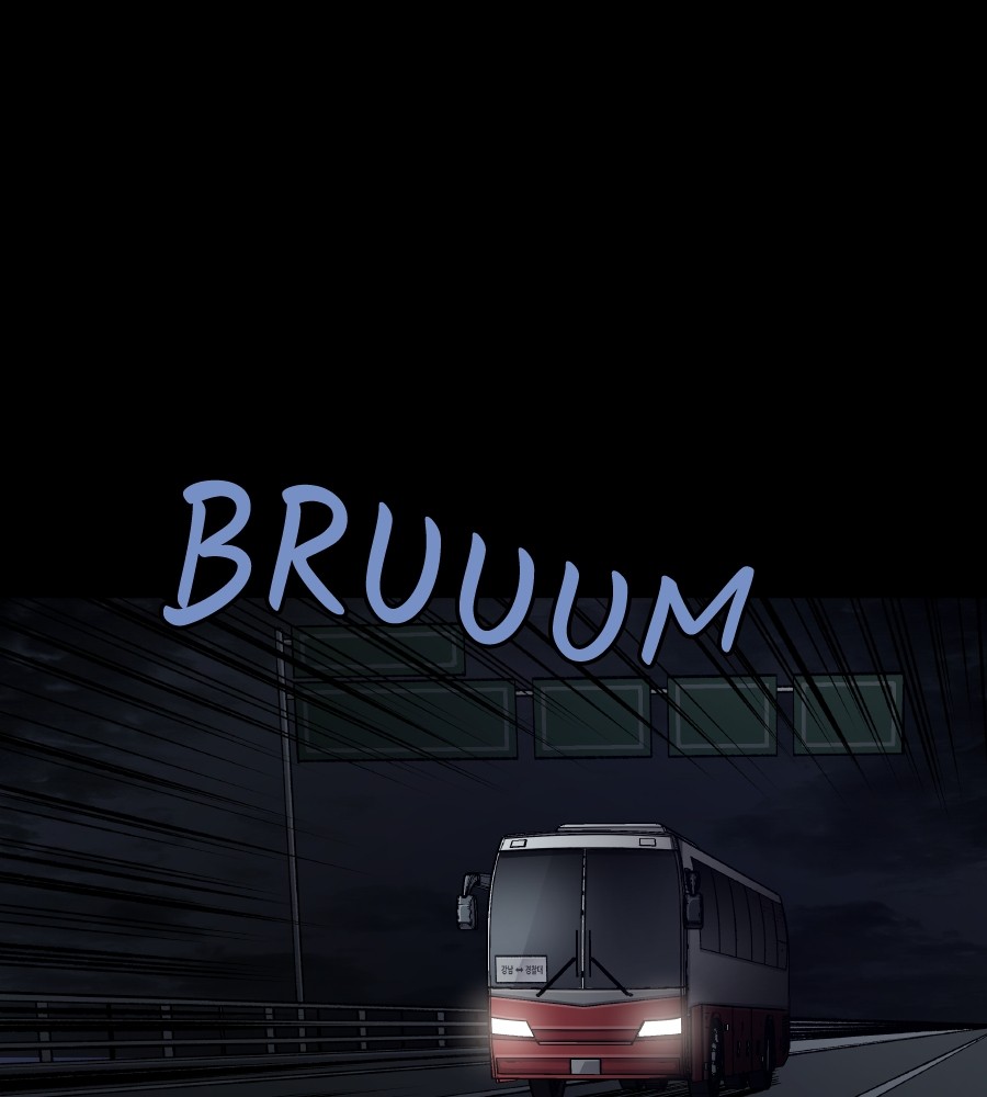 vigilante - Chapter: 60