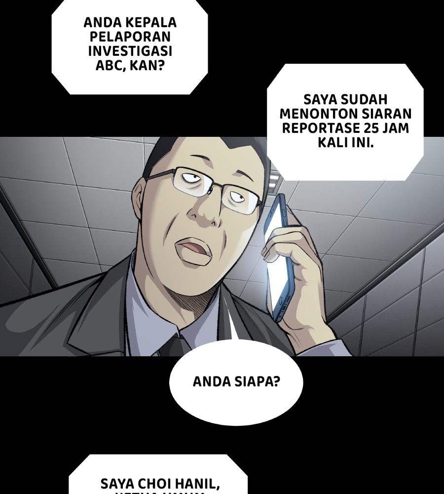 vigilante - Chapter: 61