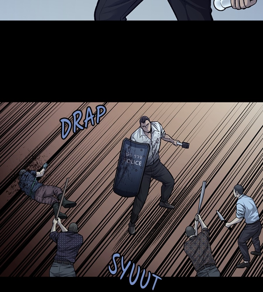 vigilante - Chapter: 63