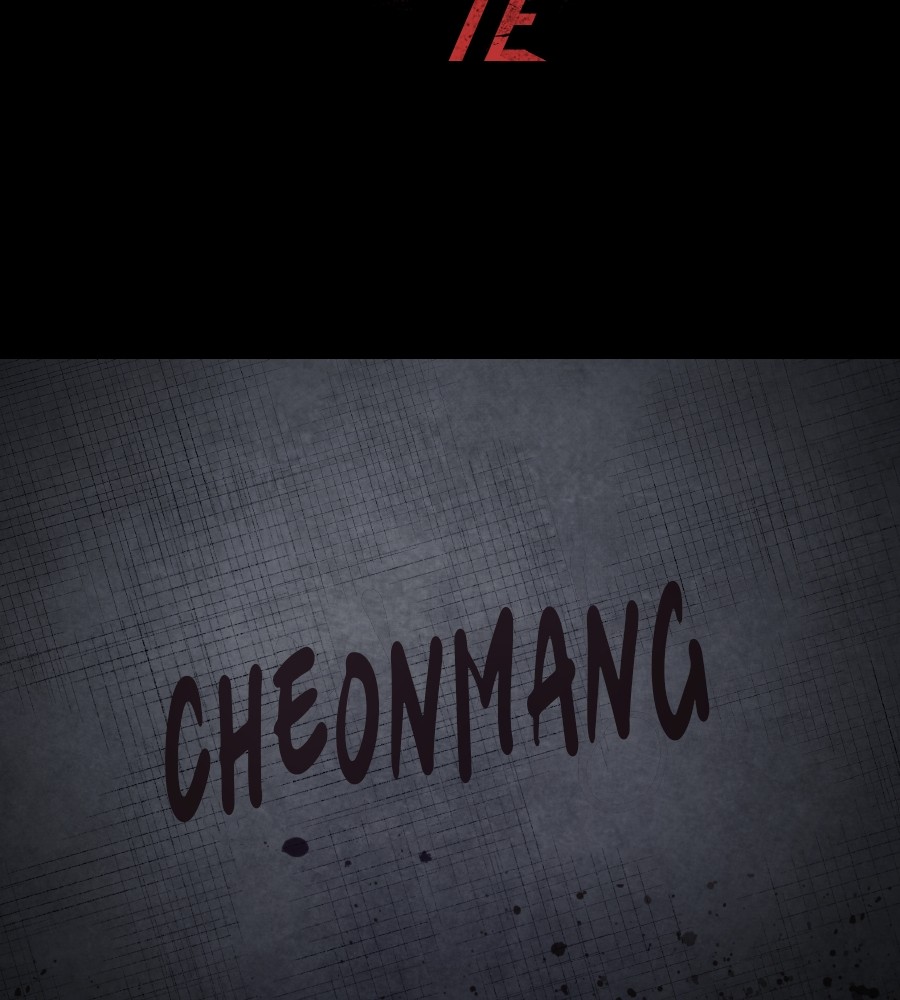 vigilante - Chapter: 66