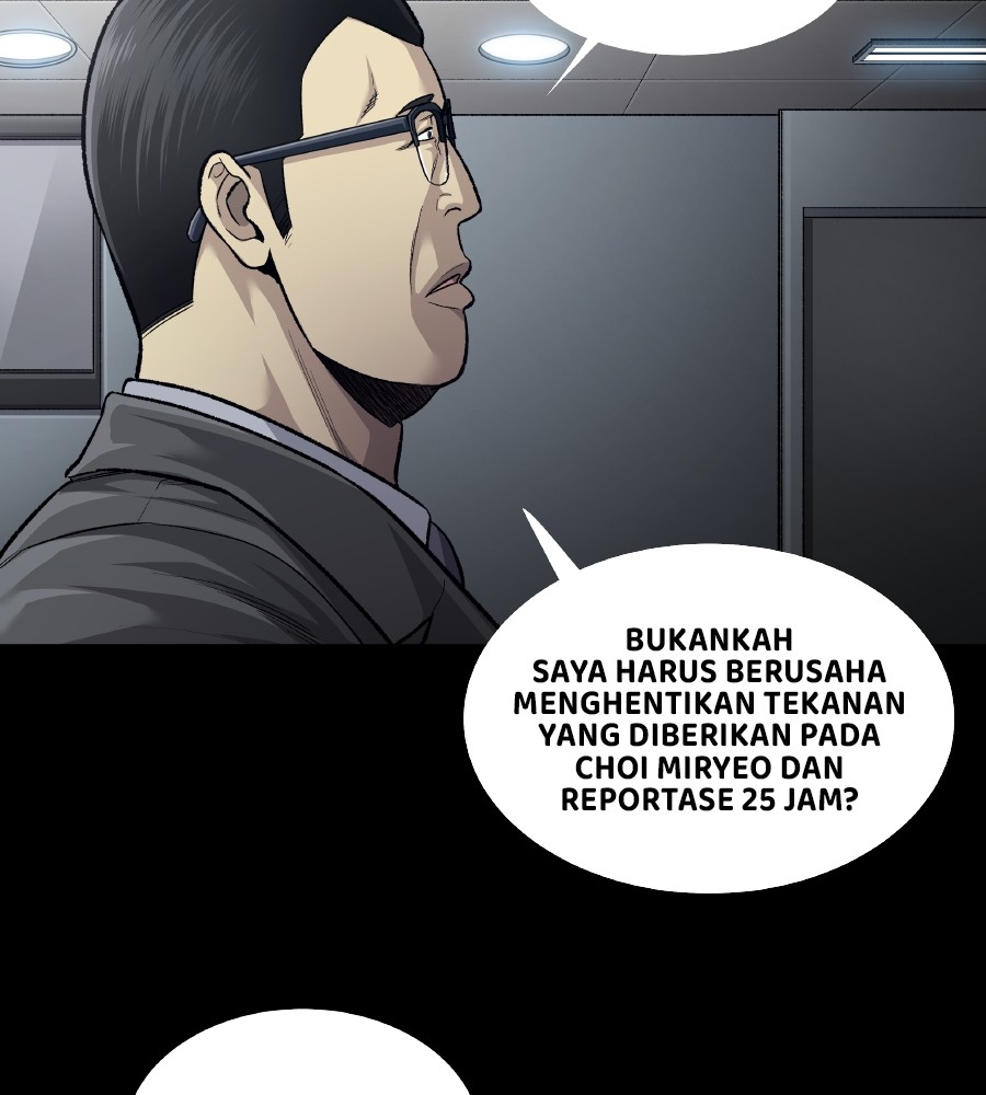 vigilante - Chapter: 66