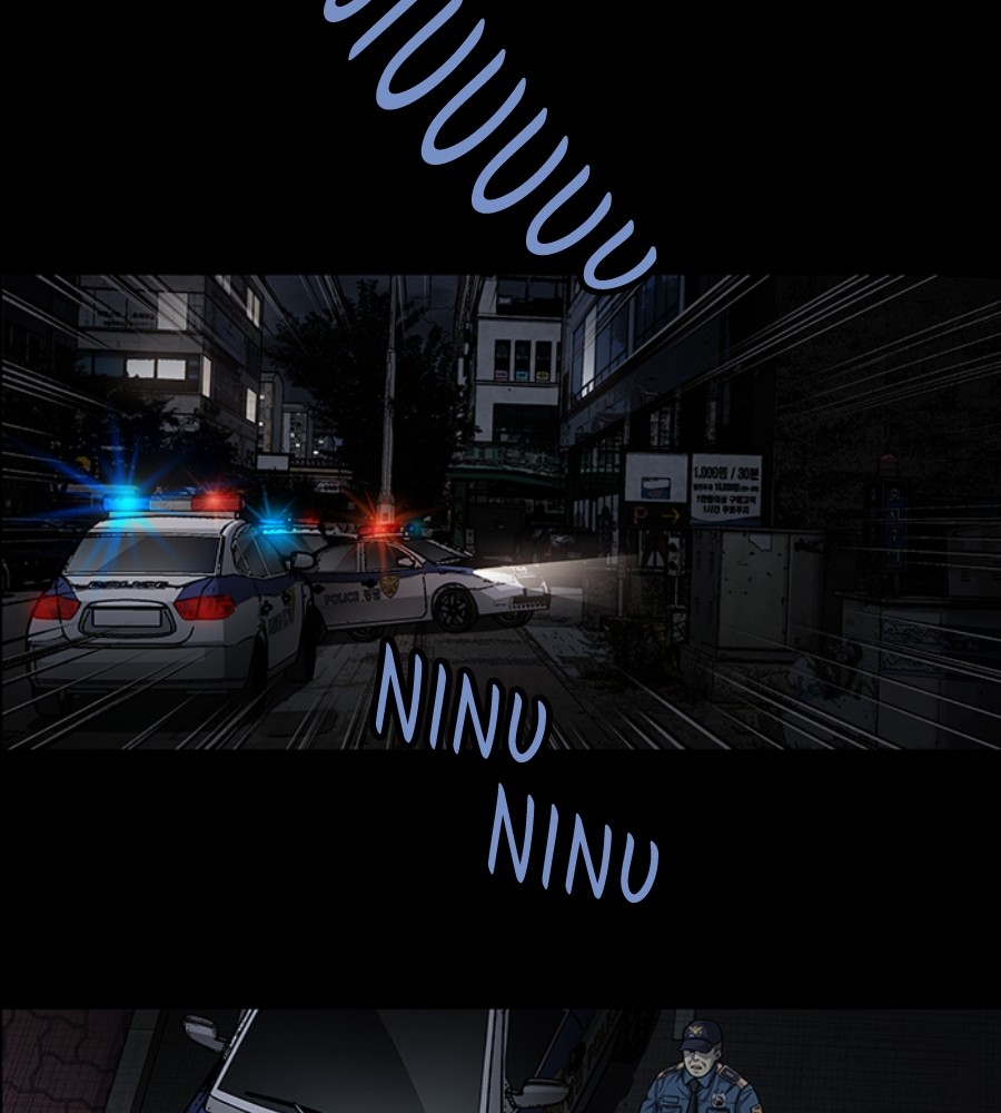 vigilante - Chapter: 71