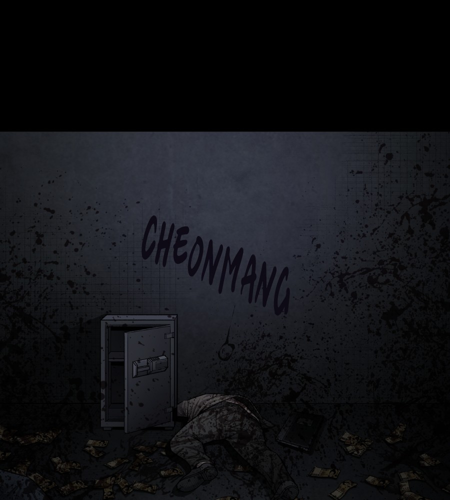 vigilante - Chapter: 72