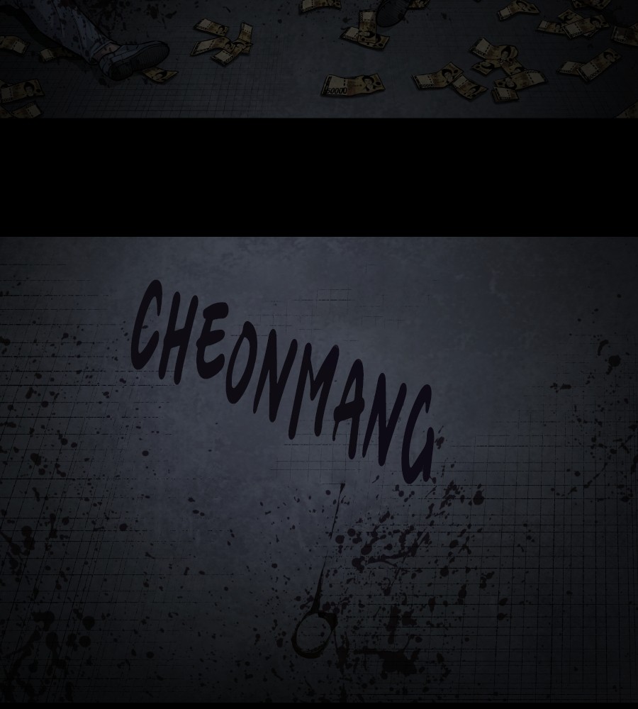 vigilante - Chapter: 72