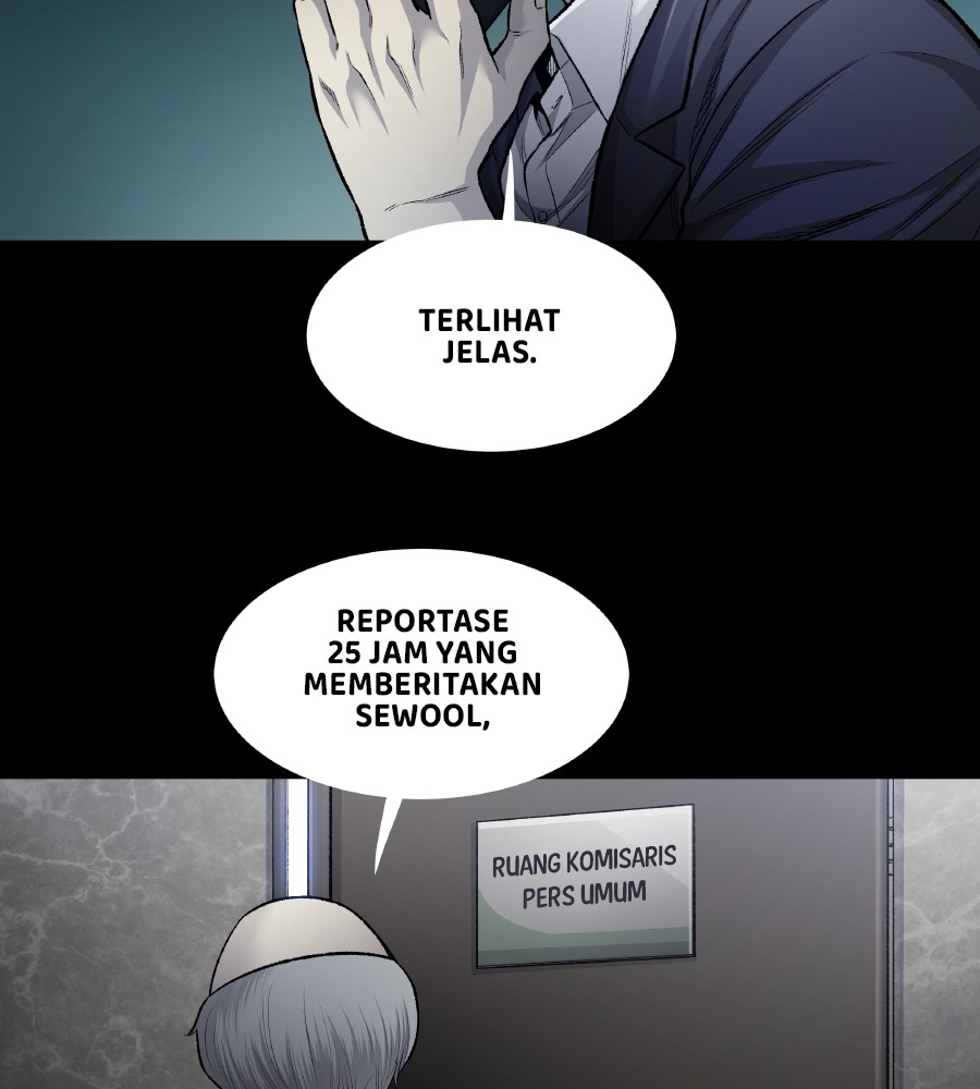 vigilante - Chapter: 74